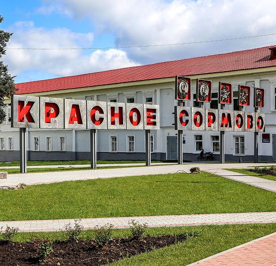 Выход на новые корпоративные площадки